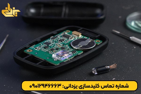 تعمیر تخصصی بردهای الکترونیکی و اجزای داخلی ریموت خودرو در کلید سازی شهرک باغ نرده