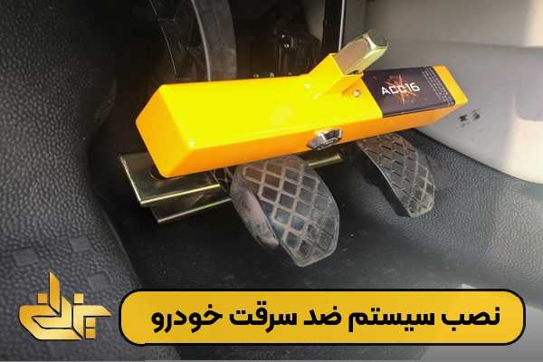 ساخت سوئیچ یدک کددار و ایموبلایزر واوان