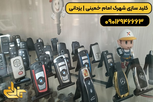 نمایش انواع ریموت‌های خودرو در ویترین کلید سازی شهرک امام خمینی واوان اسلامشهر