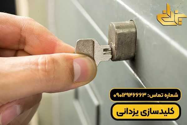 باز کردن قفل کمد فایل اداری با کلید توسط دست
